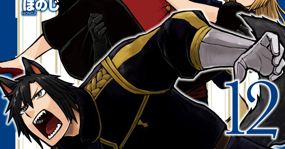 Isekai Tensei Soudouki - Chapter 16 - Hiperdex