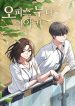 Read-My-Office-Noonas-Story-manhwa-for-free