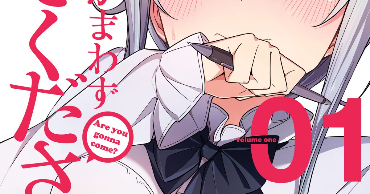 Sensei Ore Ni Kamawazu Itte Kudasai