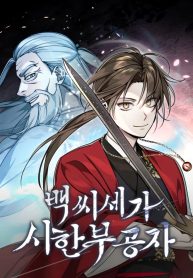 The Terminally Ill Young Master of the Baek Clan Chapter 1 – Asura Scans